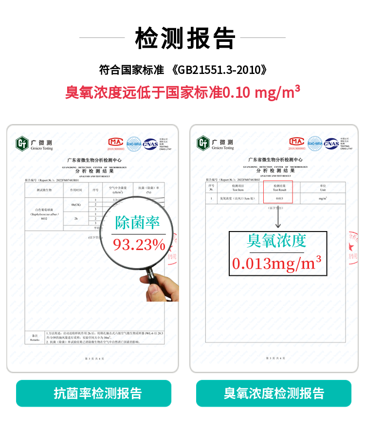 家電空氣凈化器詳情頁(yè) (5).png